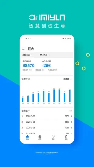 ������2025���°汾v3.3.1 �ֻ���