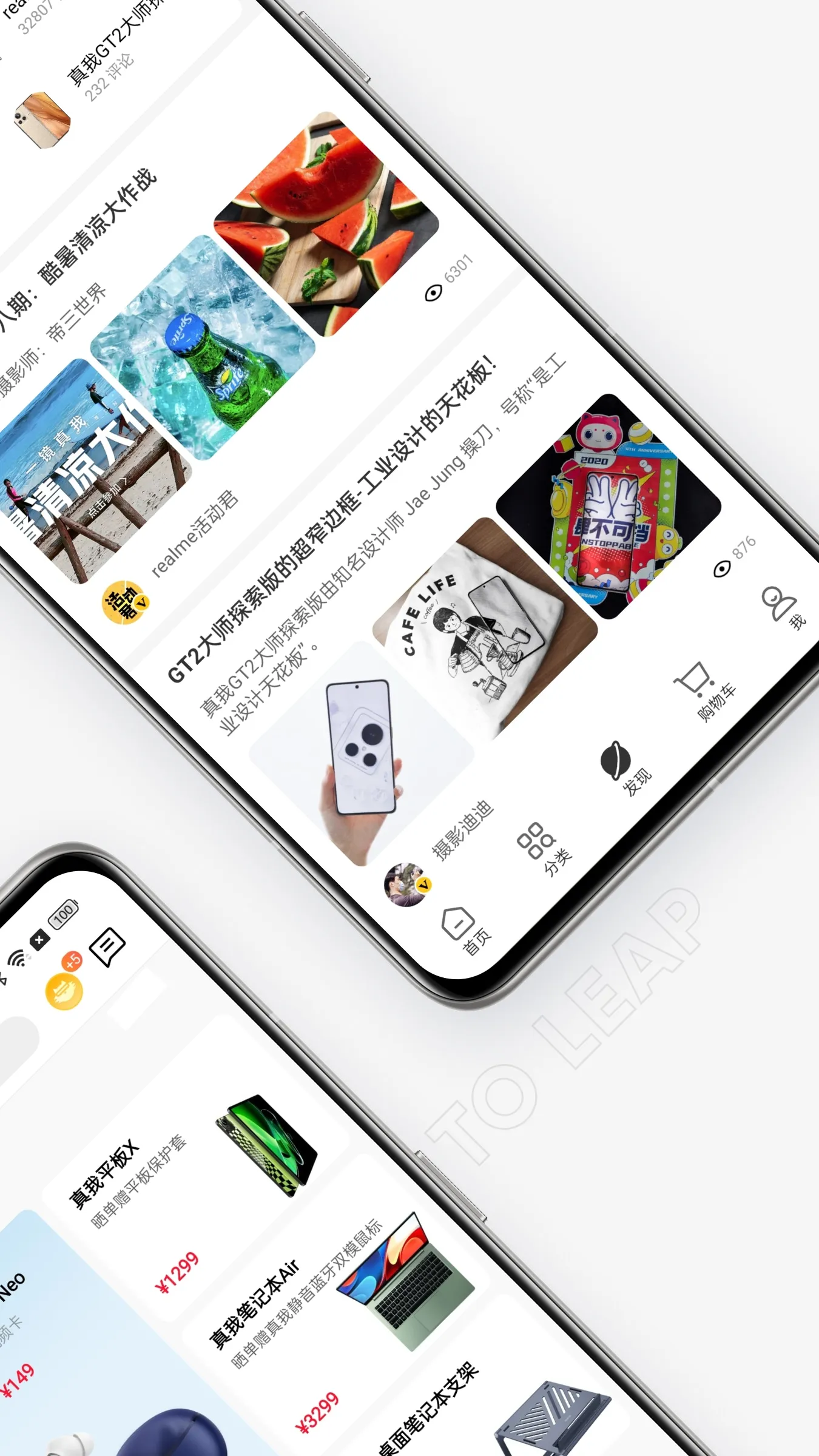 realme�̳�(���Ҳ�Ʒ��)v1.8.6 ��Ѱ�