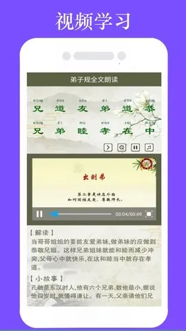 ���ӹ�ȫ���ʶ�(��ѧѧϰ����)v1.1.8 �ٷ���