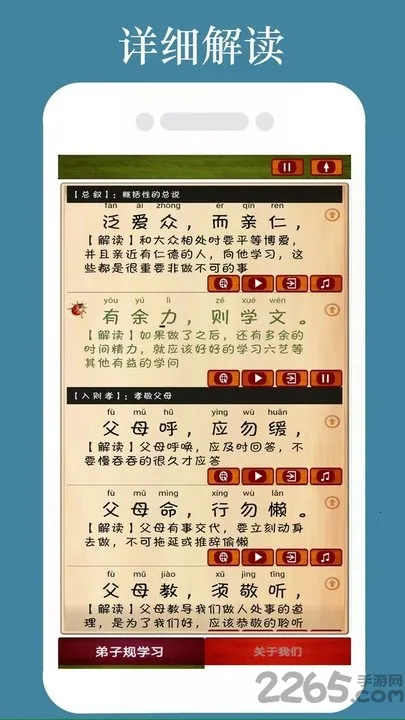 ���ӹ�ȫ���ʶ�(��ѧѧϰ����)v1.1.8 �ٷ���