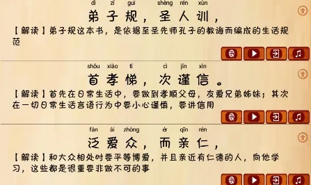 ���ӹ�ȫ���ʶ�(��ѧѧϰ����)