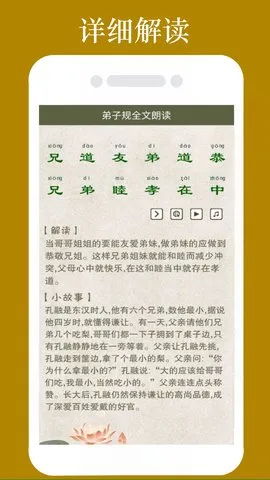 ���ӹ�ȫ���ʶ�(��ѧѧϰ����)v1.1.8 �ٷ���