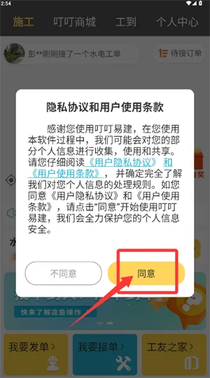 �����׽�(�����ù��Խ�)