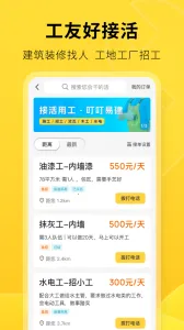 �����׽�(�����ù��Խ�)v3.5.0 �ֻ���