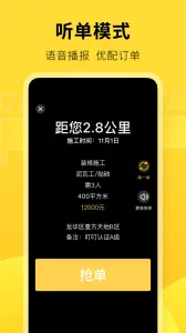 �����׽�(�����ù��Խ�)v3.5.0 �ֻ���