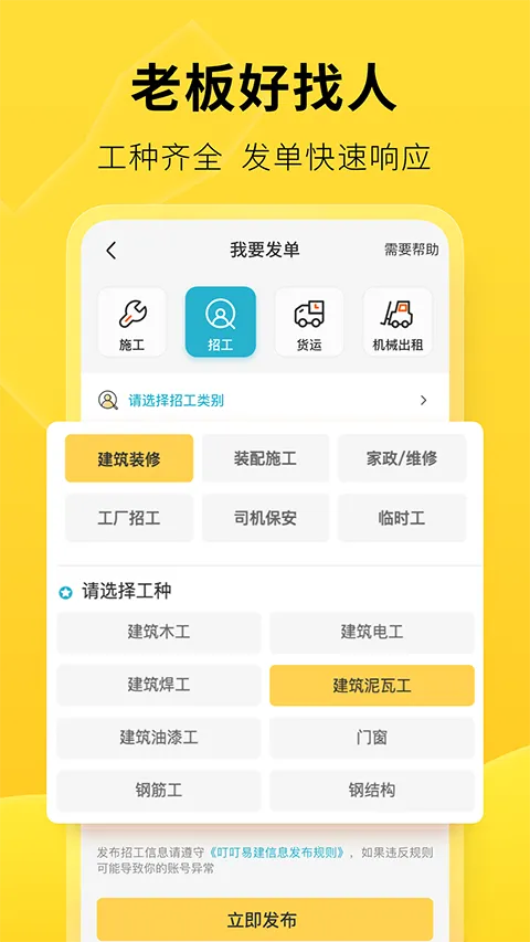 �����׽�(�����ù��Խ�)v3.5.0 �ֻ���