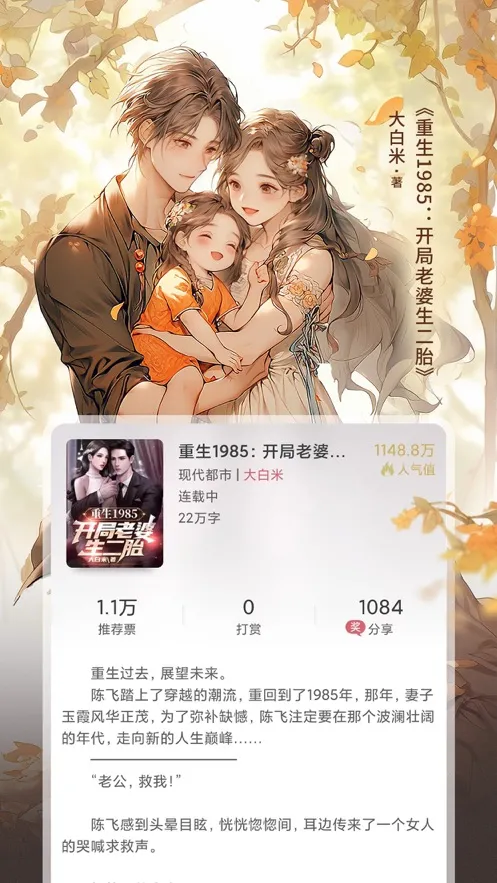 ����С˵(С˵�Ķ�)v2.7.8 �ֻ���