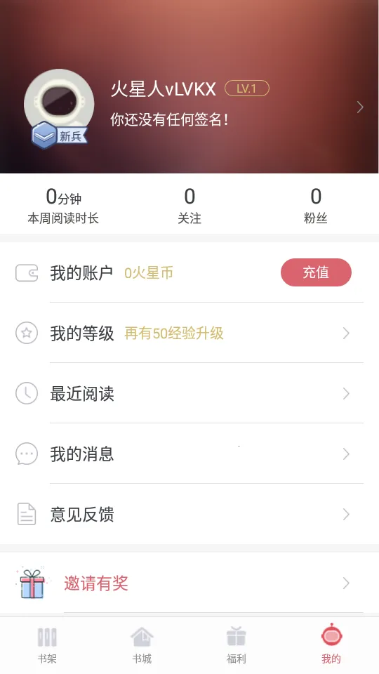 ����С˵(С˵�Ķ�)v2.7.8 �ֻ���