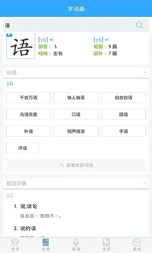 ��������(�������ĸ���)v9.5.1 ��Ѱ�