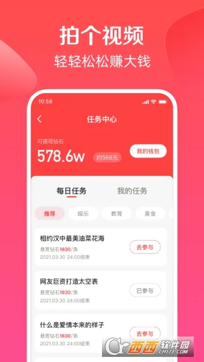 ��С��2025����v3.6.2.0 �ٷ���