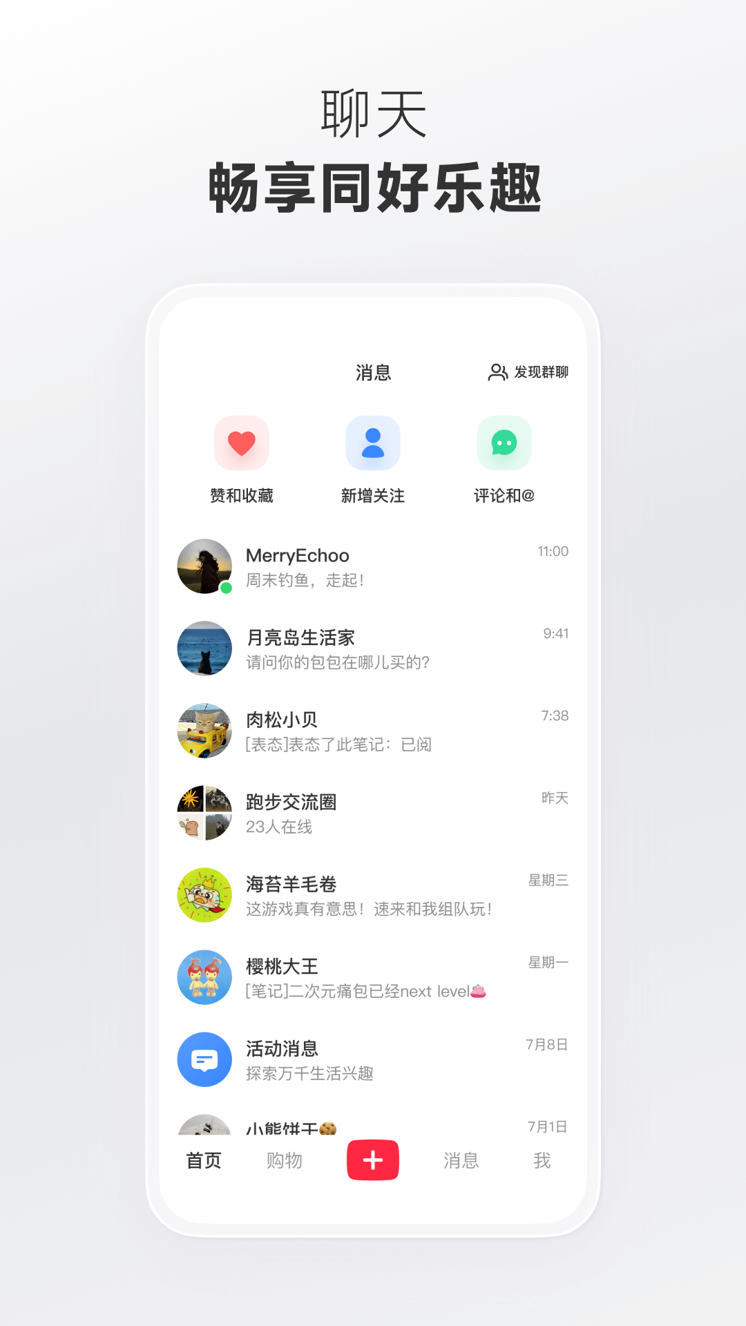 С����ٷ�����v9.7.0 �ֻ���