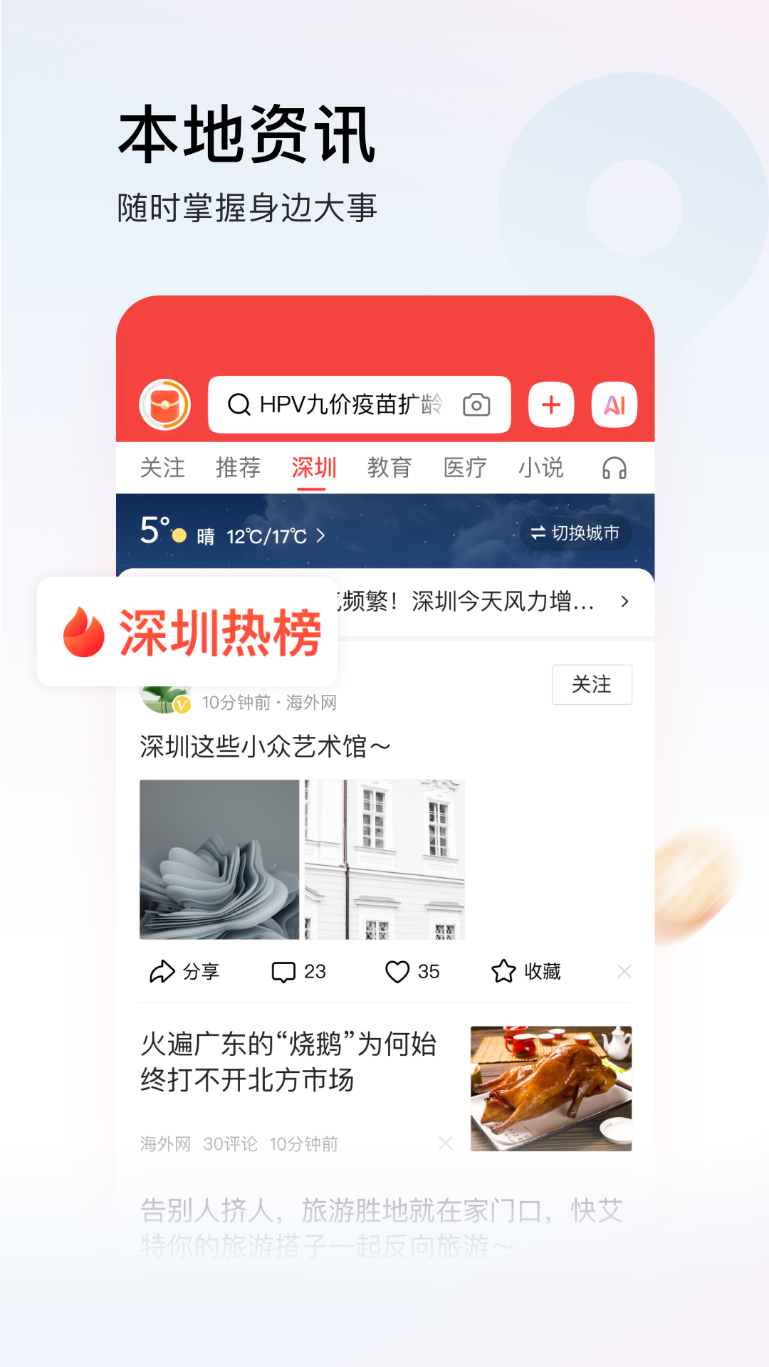 ����ͷ�����ٰ�ٷ��������v14.5.0.0 ���°汾