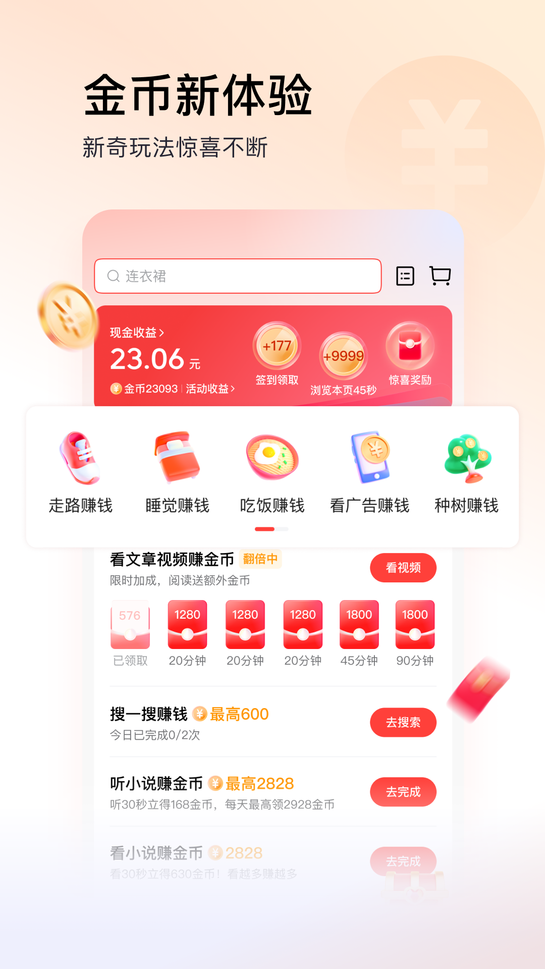 ����ͷ�����ٰ�ٷ��������v14.5.0.0 ���°汾