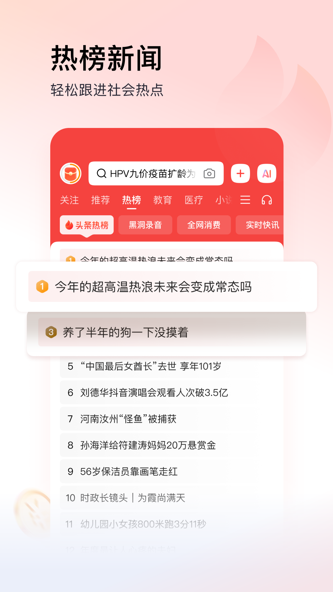 ����ͷ�����ٰ�ٷ��������v14.5.0.0 ���°汾
