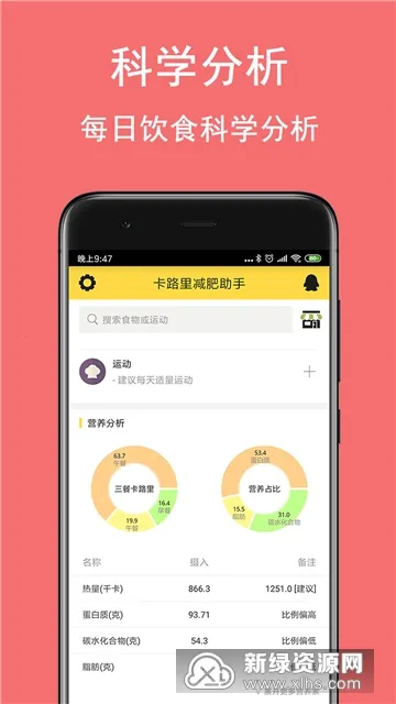 ��·���������2025�ٷ����°汾v2.7.4 ��Ѱ�