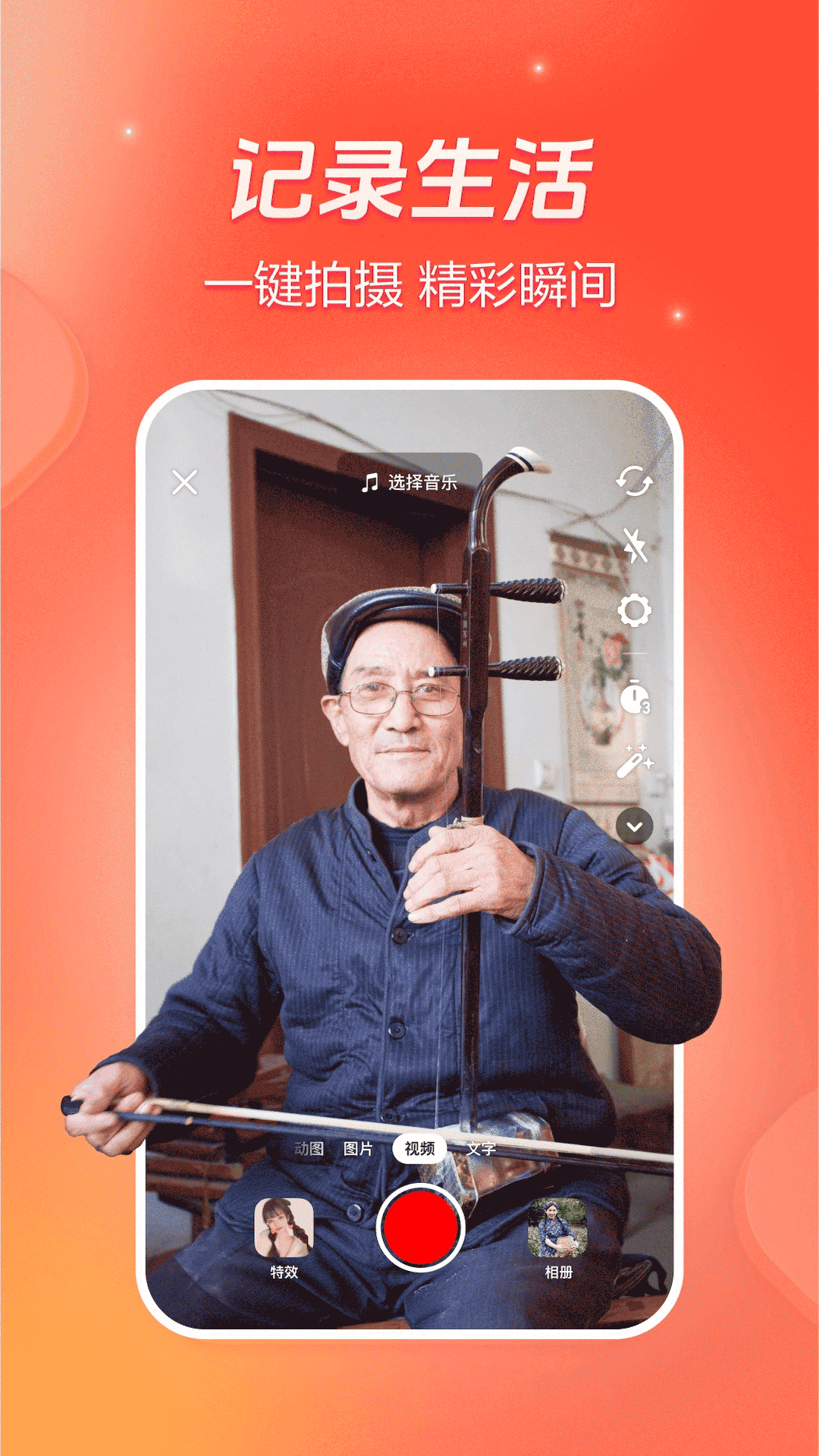 ������ɽ��2026���°����ذ�װv38.2.0 ��Ѱ�