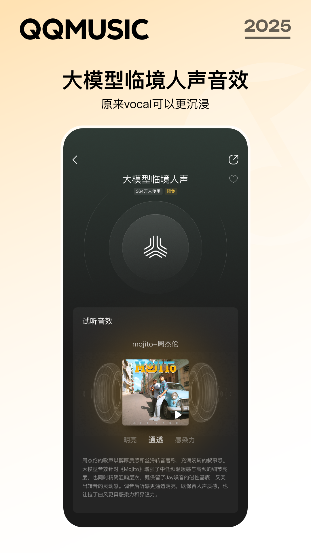 qq���ֹٷ�v14.10.0.8 ���°�