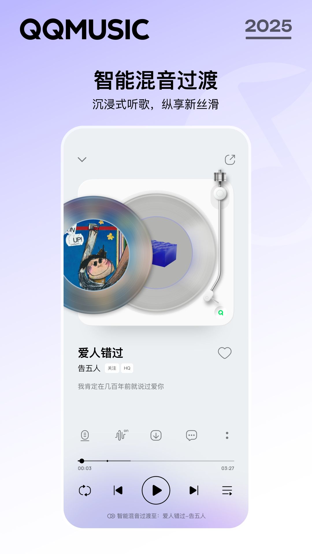 qq���ֹٷ�v14.10.0.8 ���°�