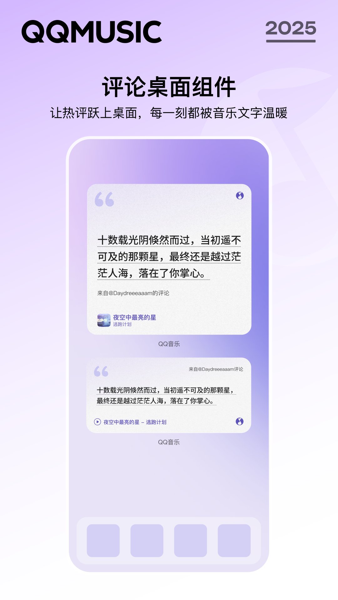 qq���ֹٷ�v14.10.0.8 ���°�