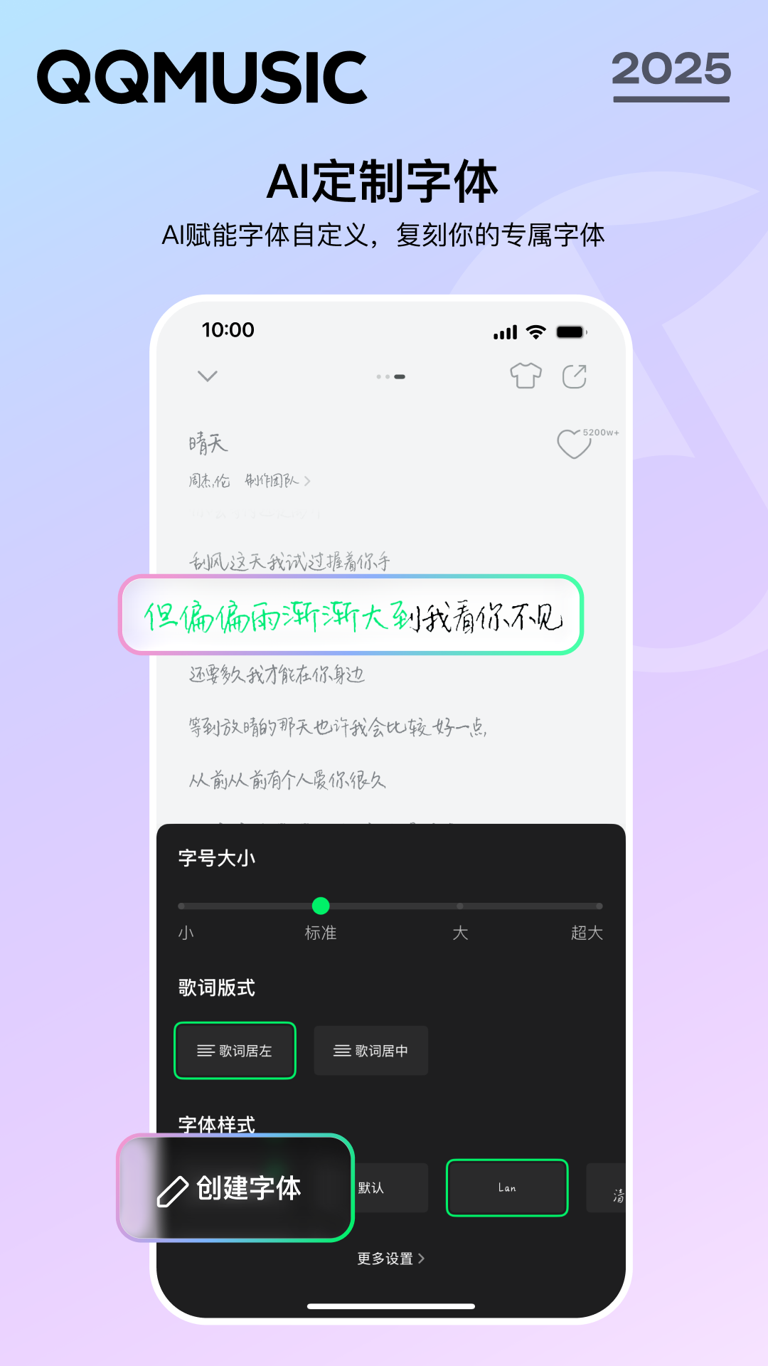 qq���ֹٷ�v14.10.0.8 ���°�