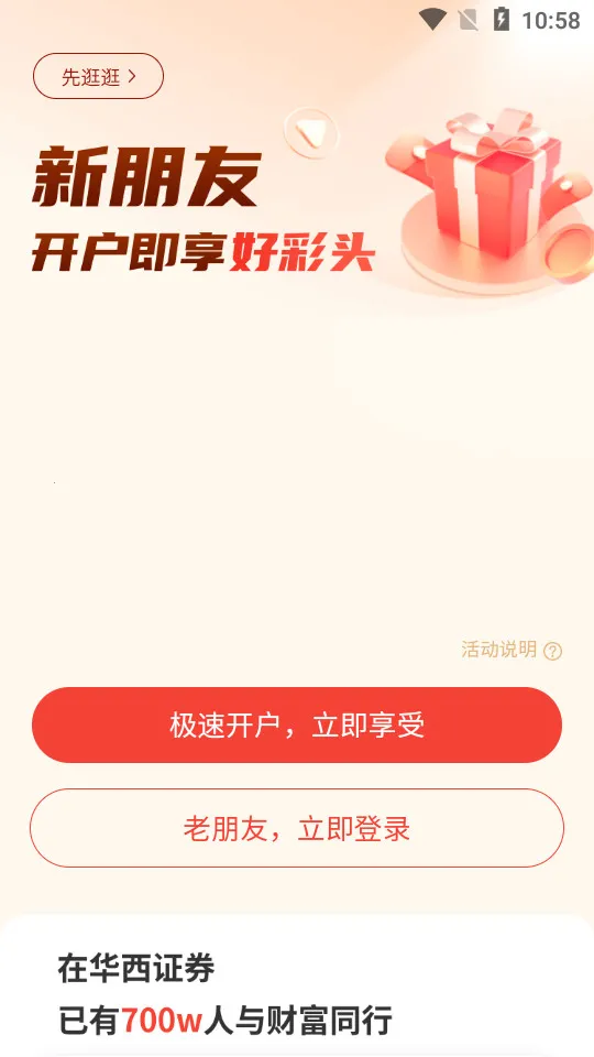 ��������(��Ʊ���Ʒ���)v7.8.12 �ٷ���