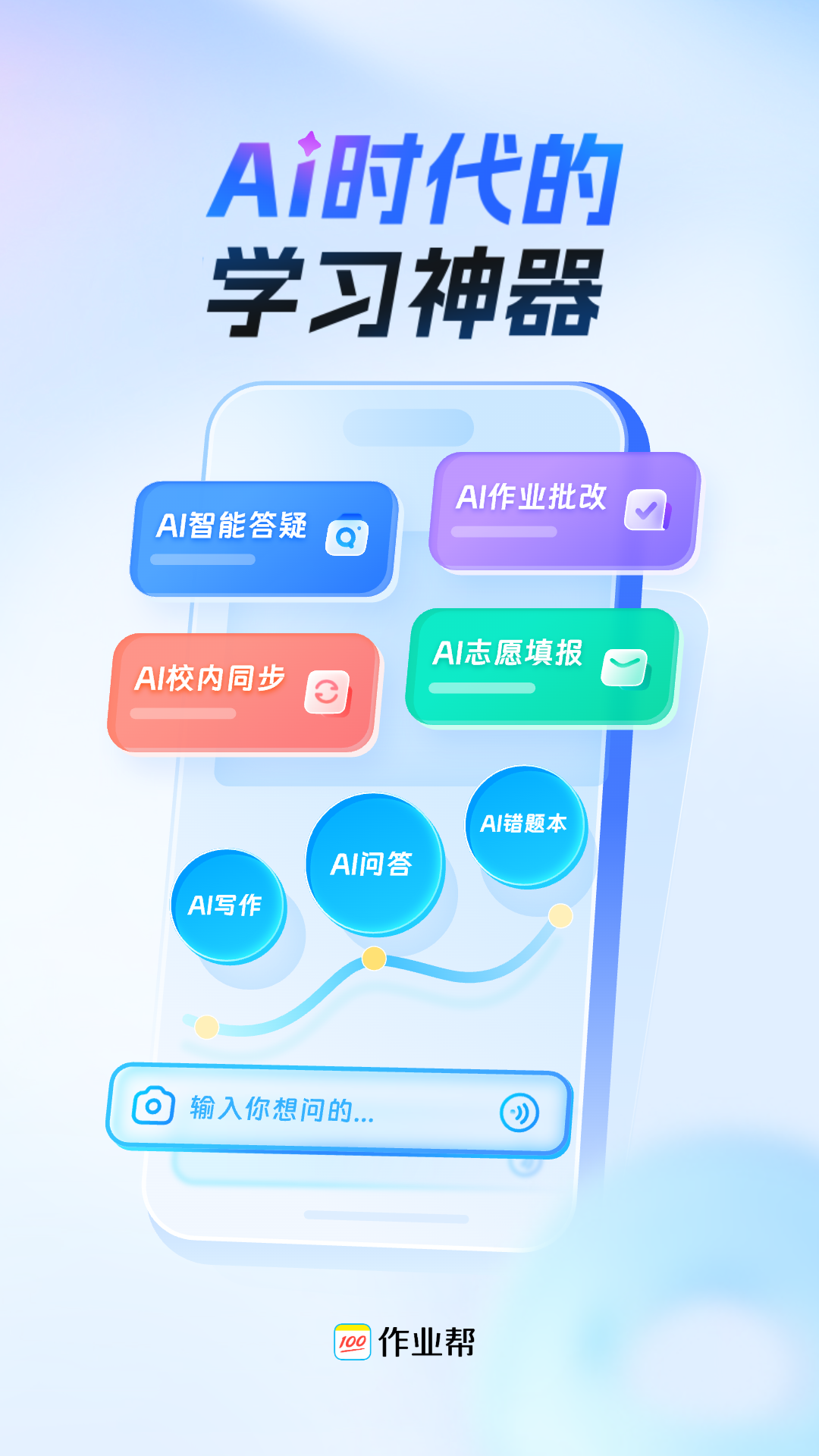 ��ҵ�����ذ�װ������°汾v14.36.2 �ٷ���