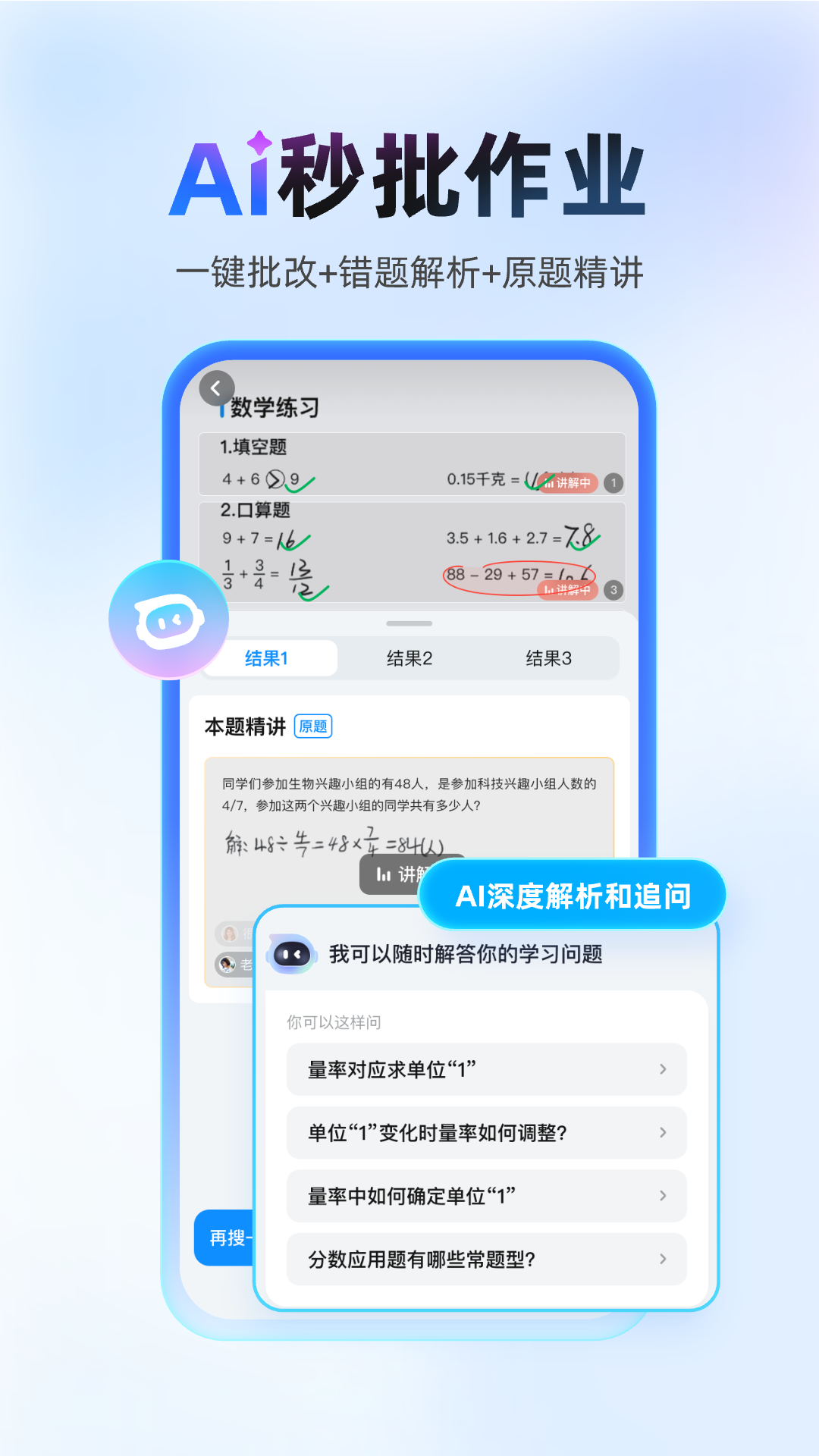 ��ҵ�����ذ�װ������°汾v14.36.2 �ٷ���