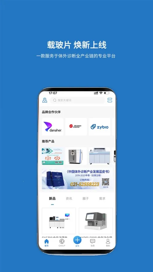 �ز�Ƭ(������Ϸ���)v4.5 ��Ѱ�