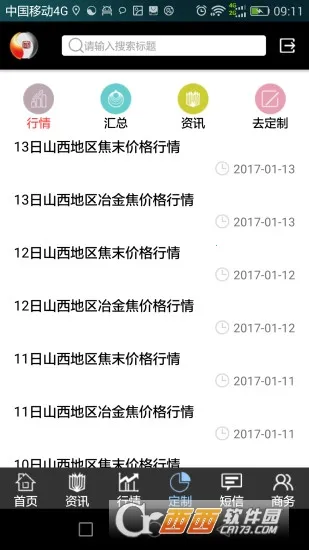 ���ϸ�֮��2026���°汾v2.8.0 ��Ѱ�