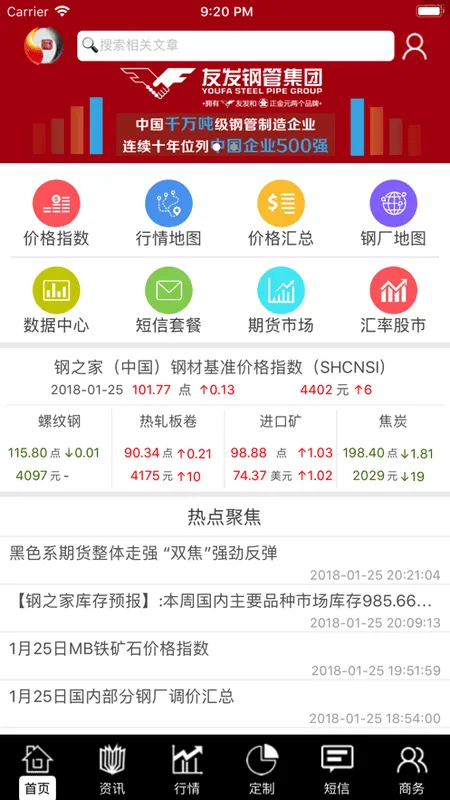 ���ϸ�֮��2026���°汾v2.8.0 ��Ѱ�