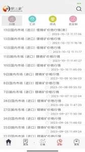 ���ϸ�֮��2026���°汾v2.8.0 ��Ѱ�