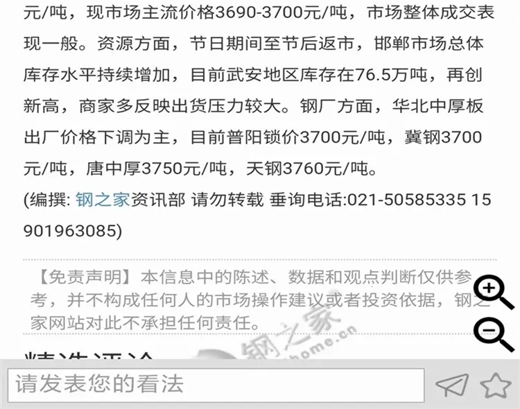 ���ϸ�֮��2025���°汾
