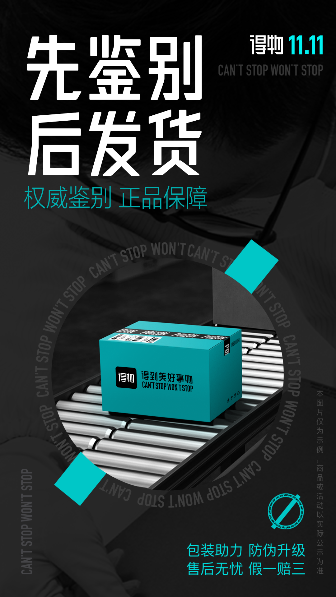 ����app����v5.78.5 ���°�