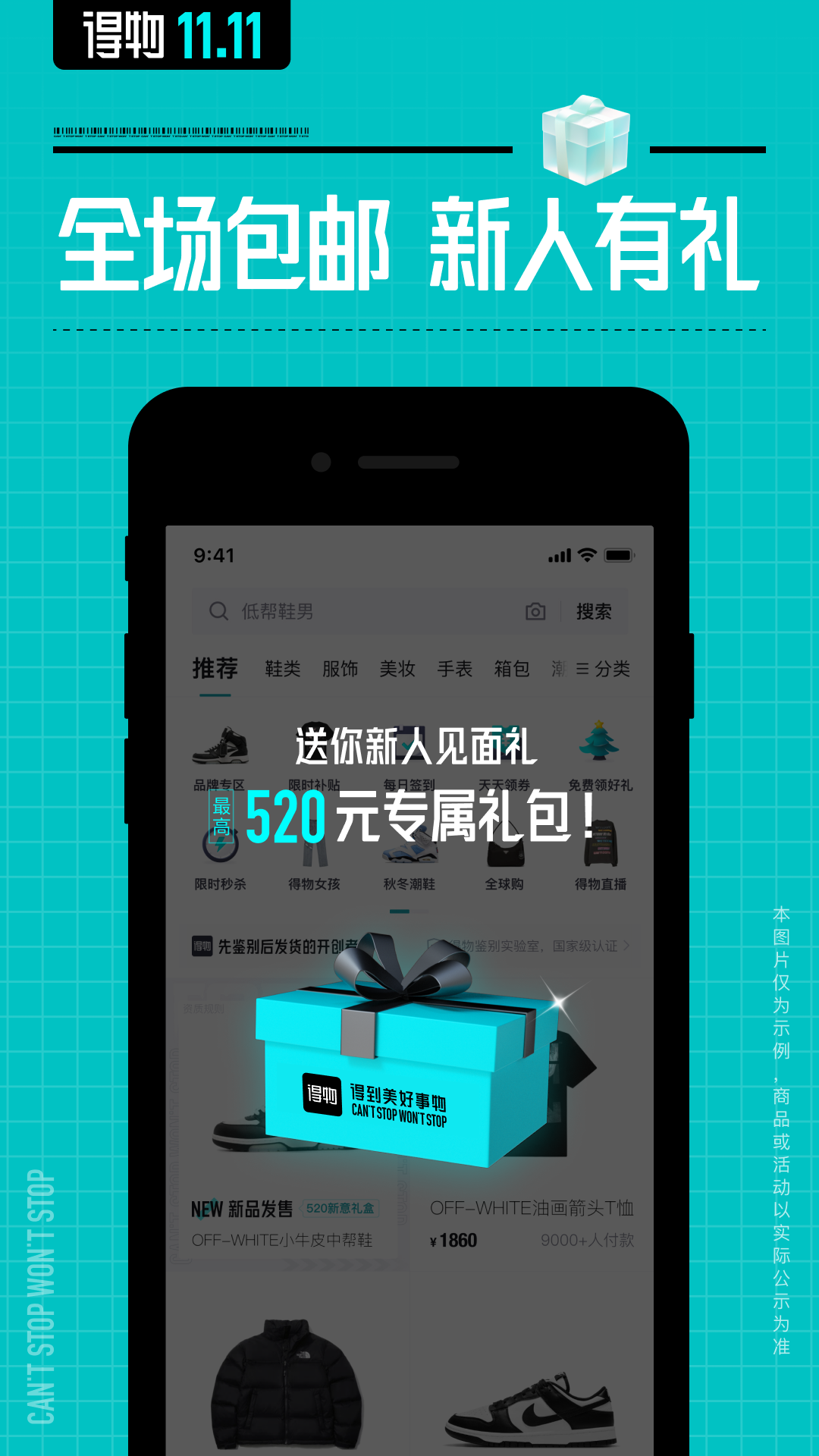 ����app����v5.78.5 ���°�