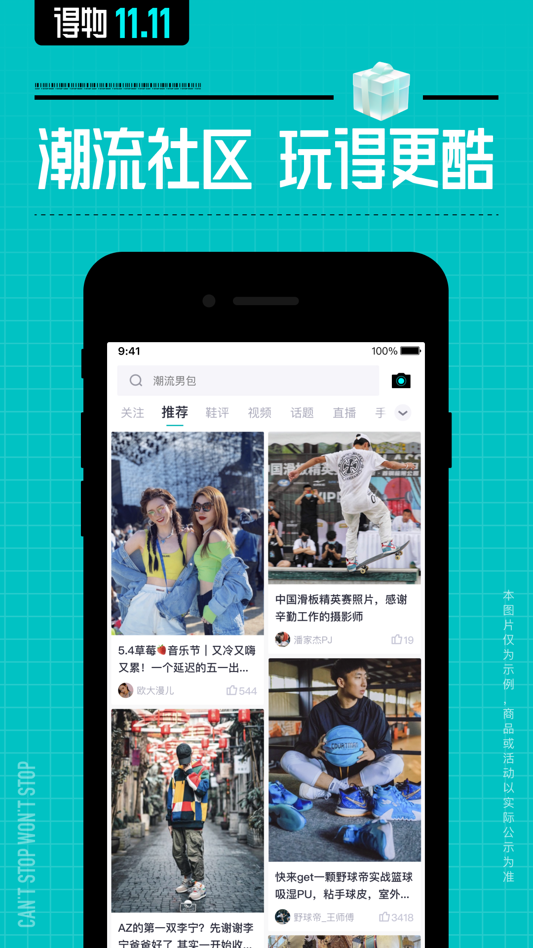 ����app����v5.78.5 ���°�