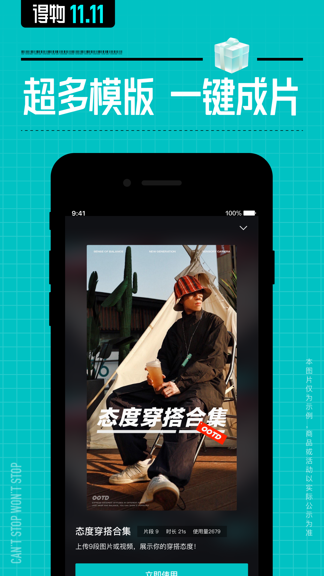 ����app����v5.78.5 ���°�