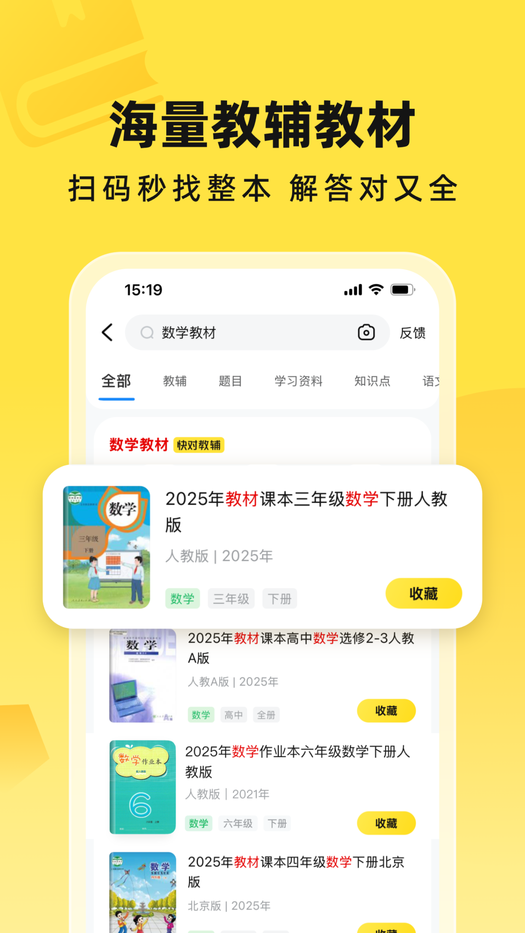 ���aiapp����v6.81.0 �ٷ���