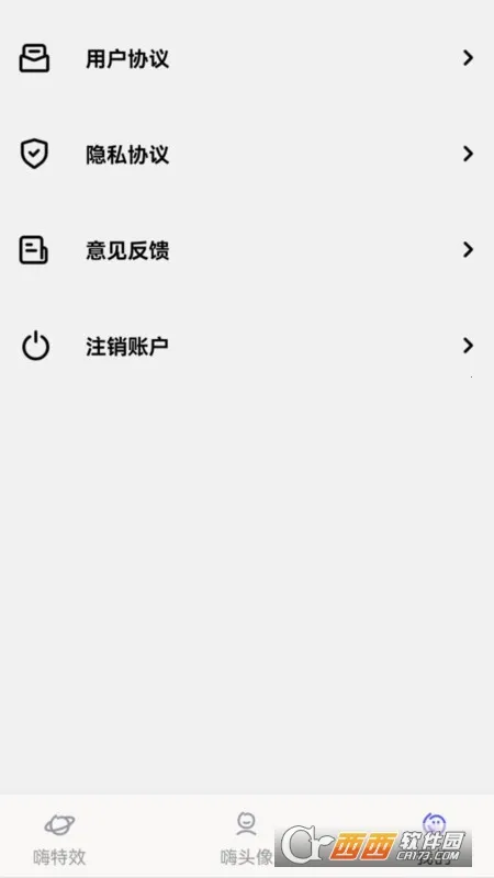 ����Ч(��Ч����)v1.0.0 ��׿��
