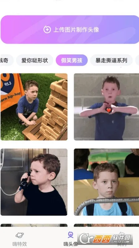 ����Ч(��Ч����)v1.0.0 ��׿��