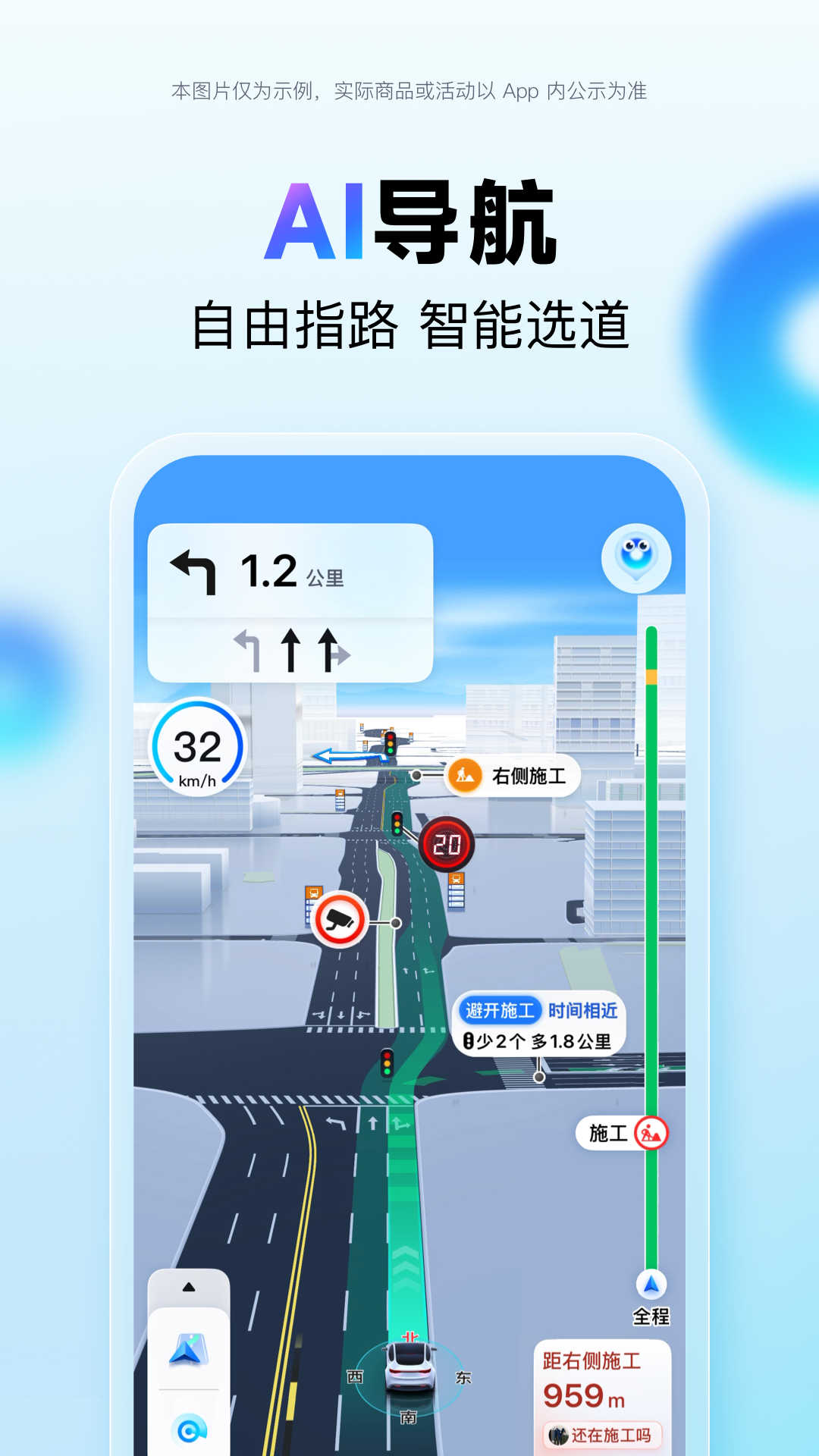 �ٶȵ�ͼ���ص���2025���°���Ѱ�װv21.8.40 �ٷ���