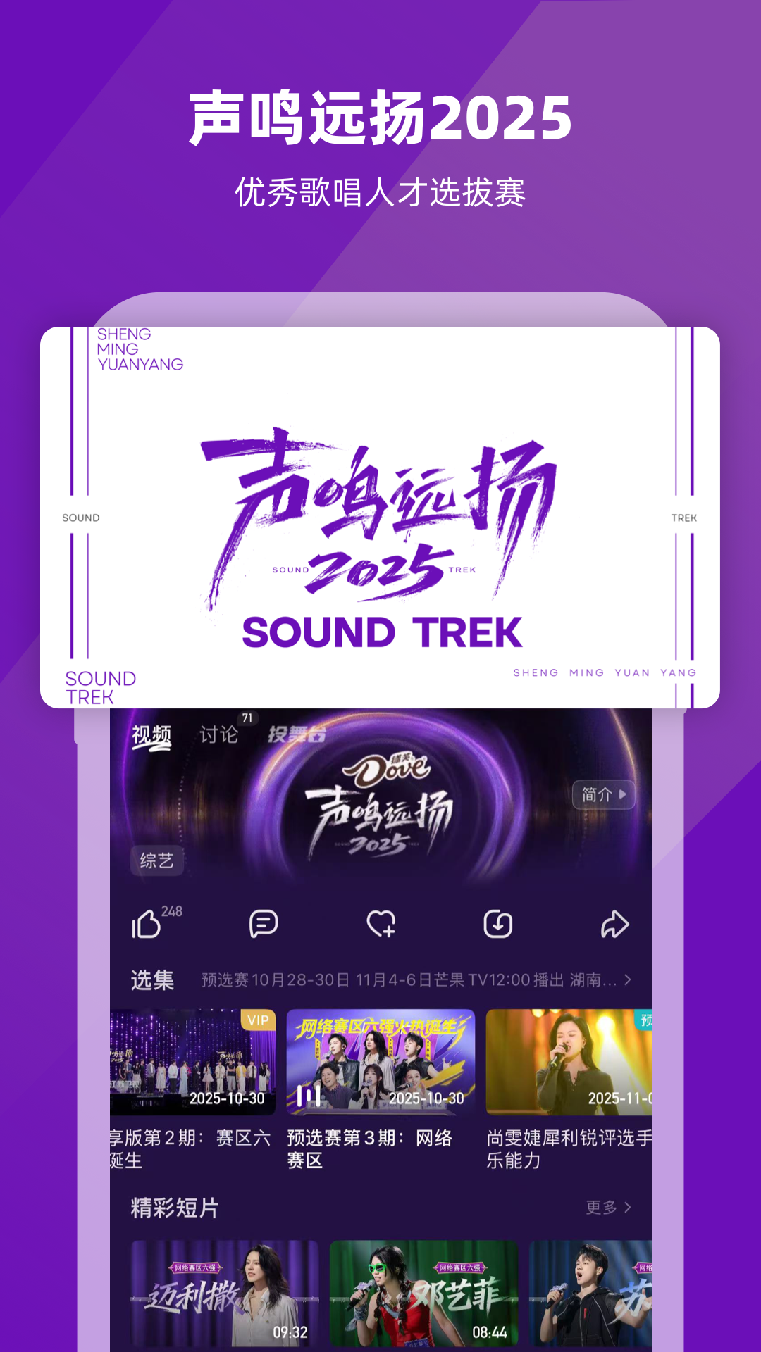 â��tv app����v9.0.8 �ֻ���
