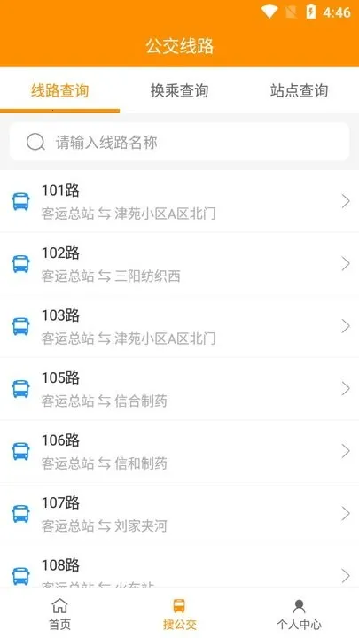 �����ǻ۹���(������Ϣ��)v1.0.8 �ֻ���