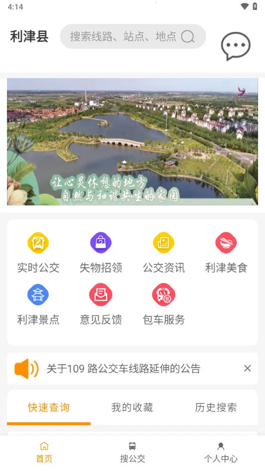 �����ǻ۹���(������Ϣ��)v1.0.8 �ֻ���