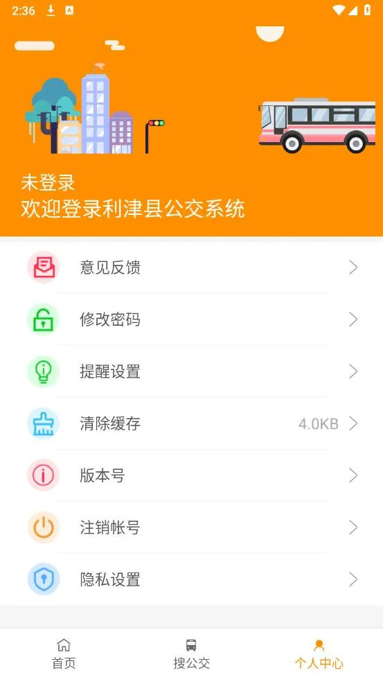 �����ǻ۹���(������Ϣ��)v1.0.8 �ֻ���