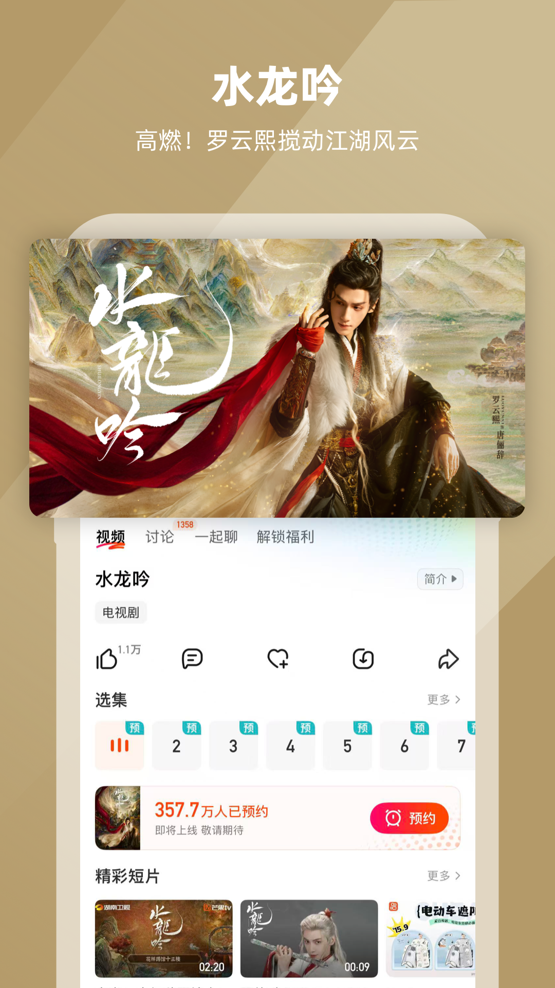 â��tv app����v9.0.8 �ֻ���