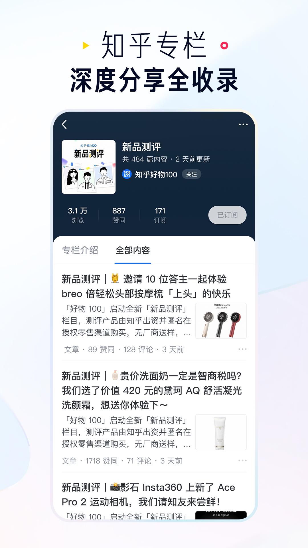 ֪������appv10.74.0 �ٷ���