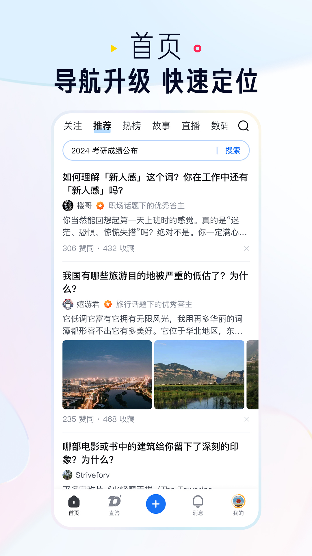 ֪������appv10.74.0 �ٷ���