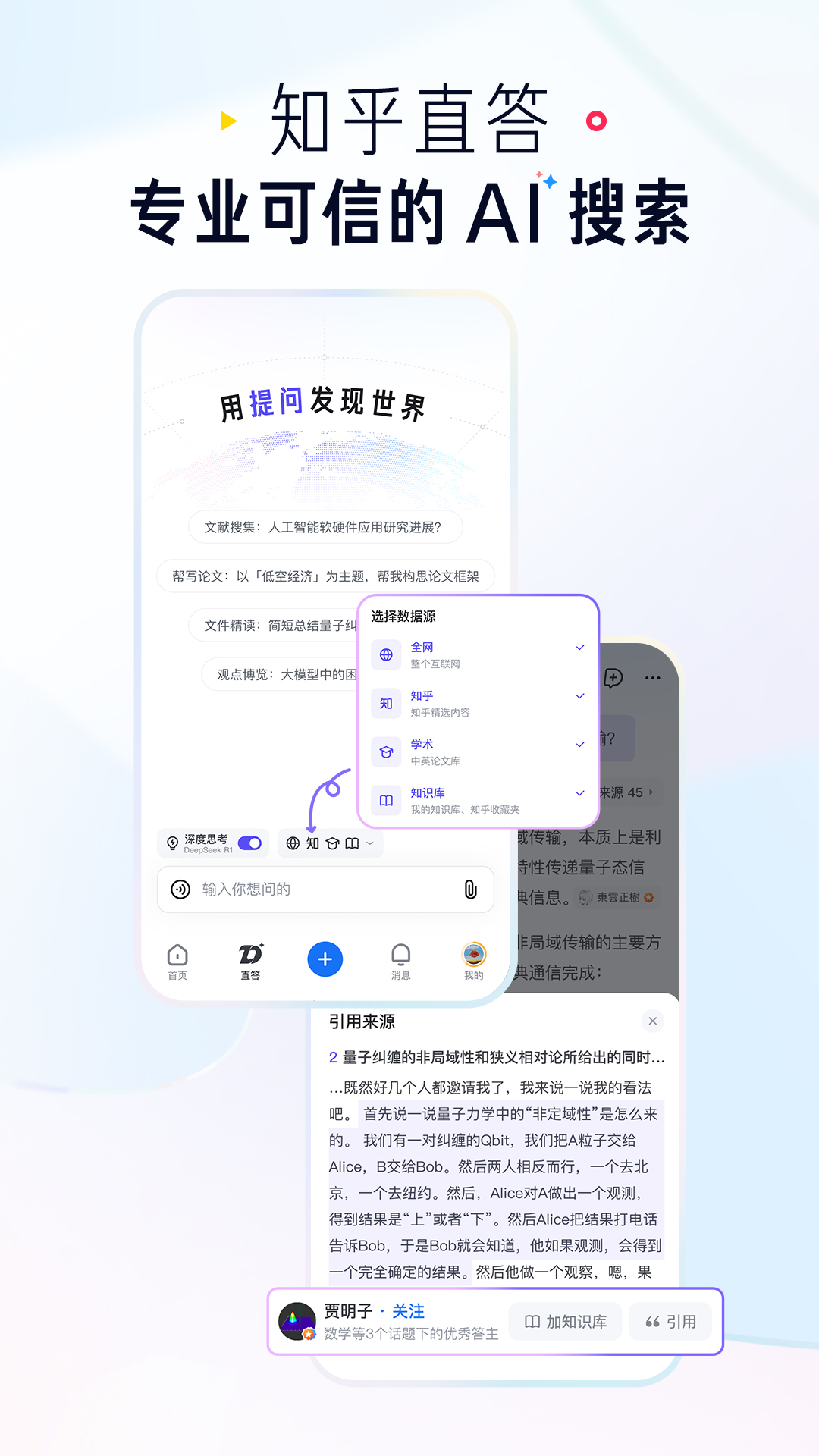 ֪������appv10.74.0 �ٷ���