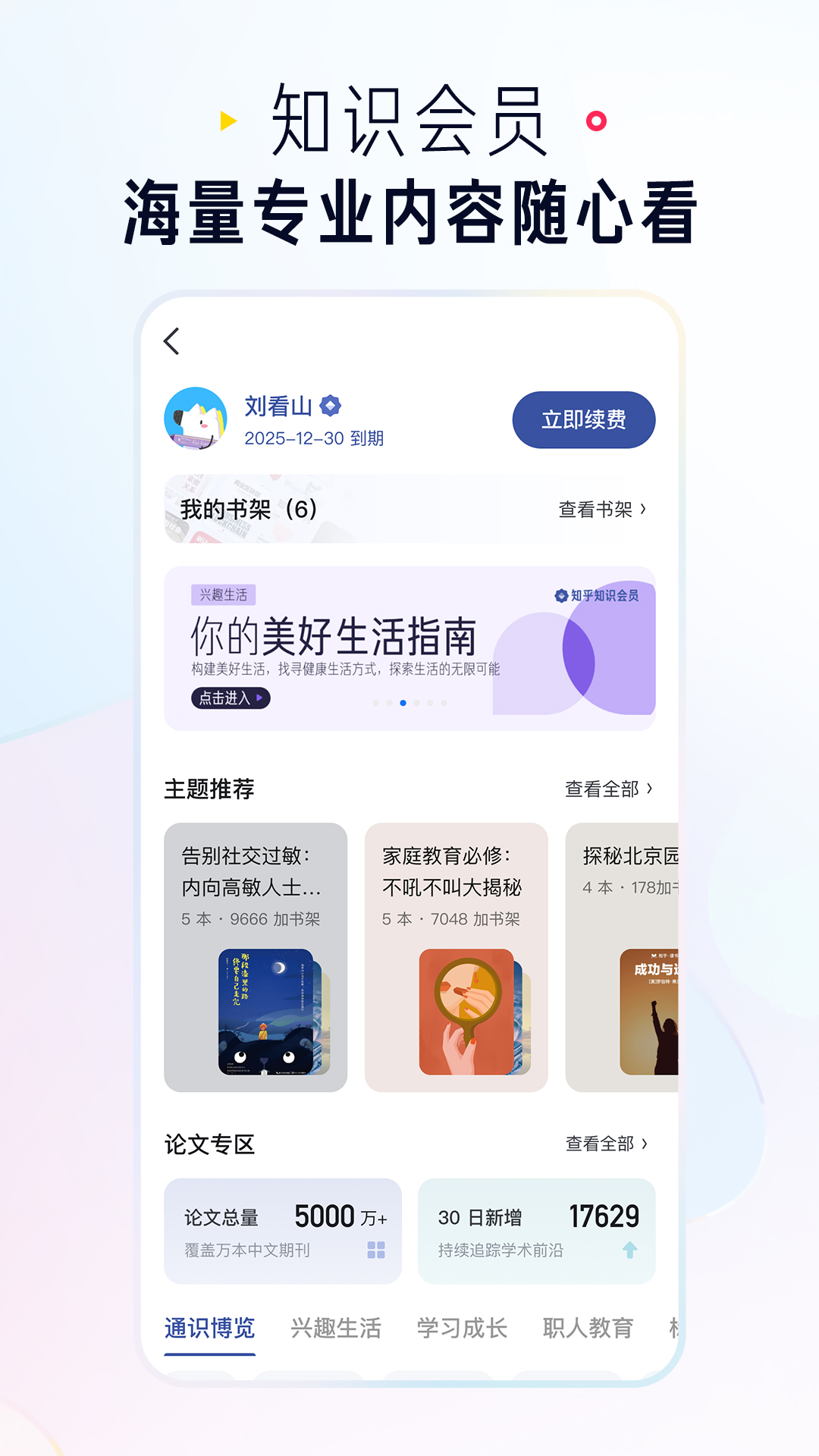 ֪������appv10.74.0 �ٷ���