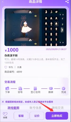 ǧѰ����2025�ٷ�����
